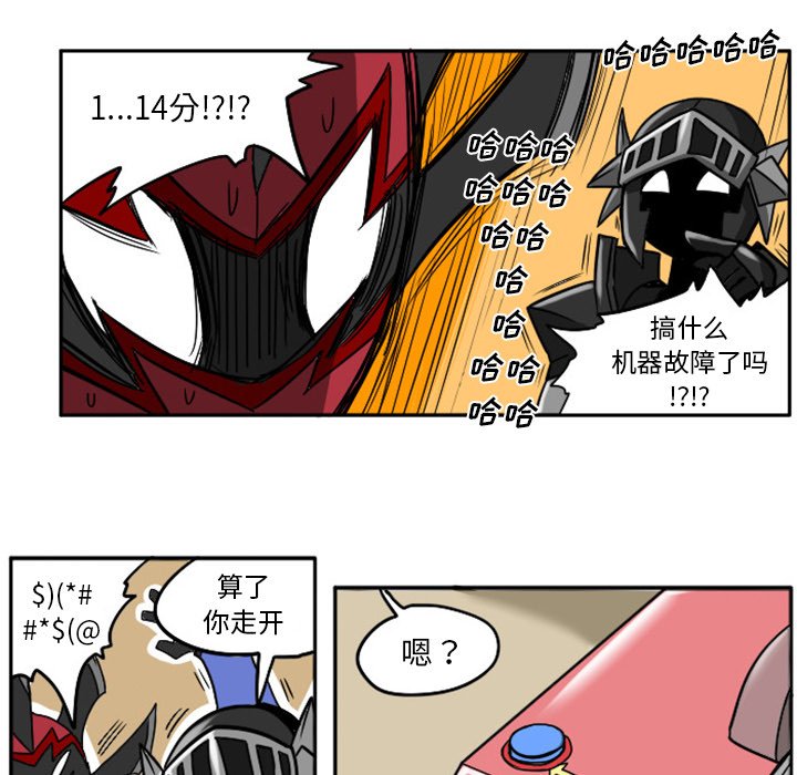 第7話 - 第12张