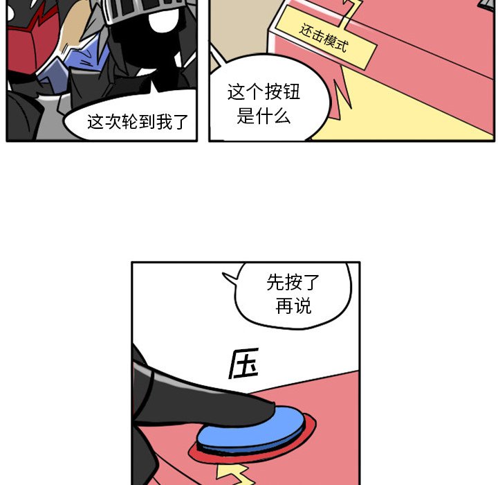 第7話 - 第13张