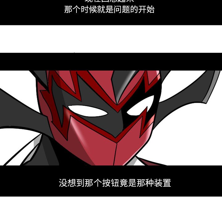 第7話 - 第15张