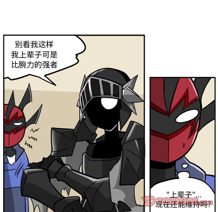 第7話 - 第16张