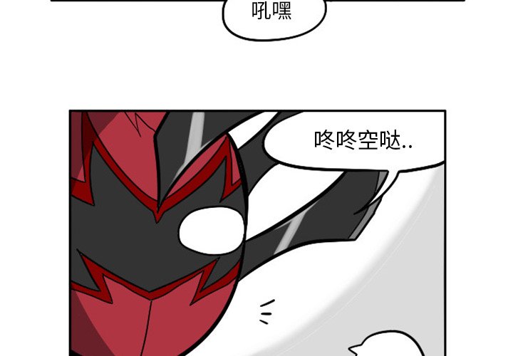 第7話 - 第2张