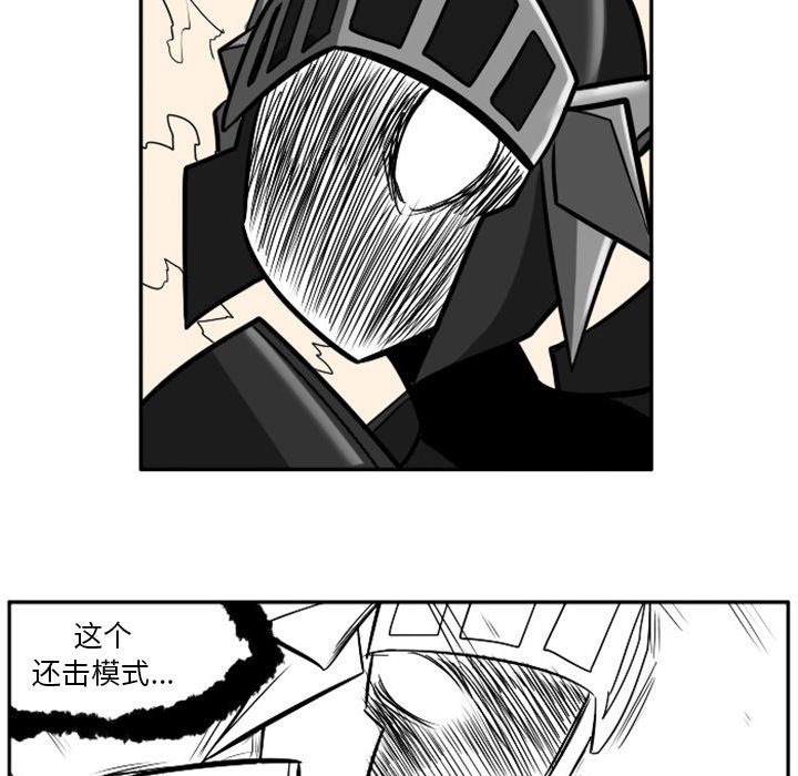 第7話 - 第20张