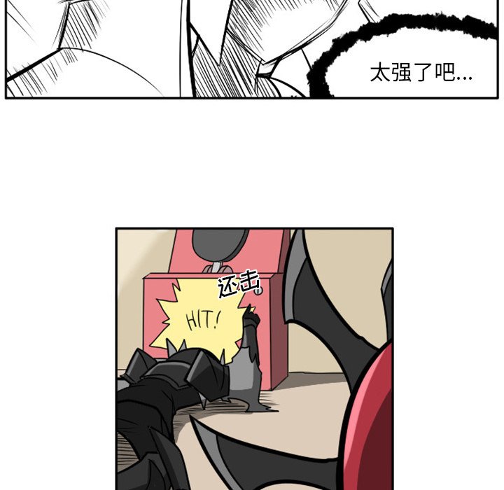第7話 - 第21张