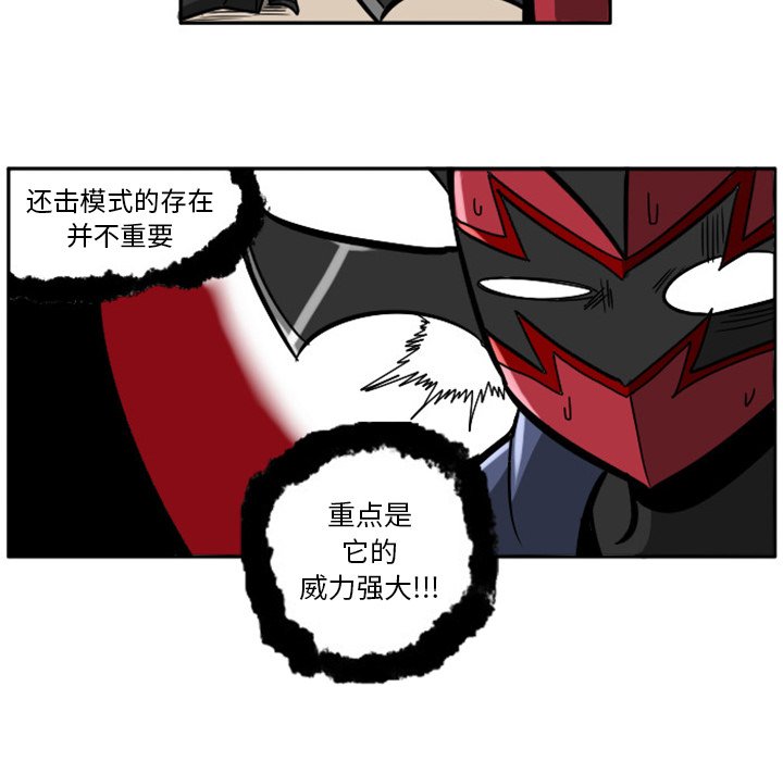 第7話 - 第22张