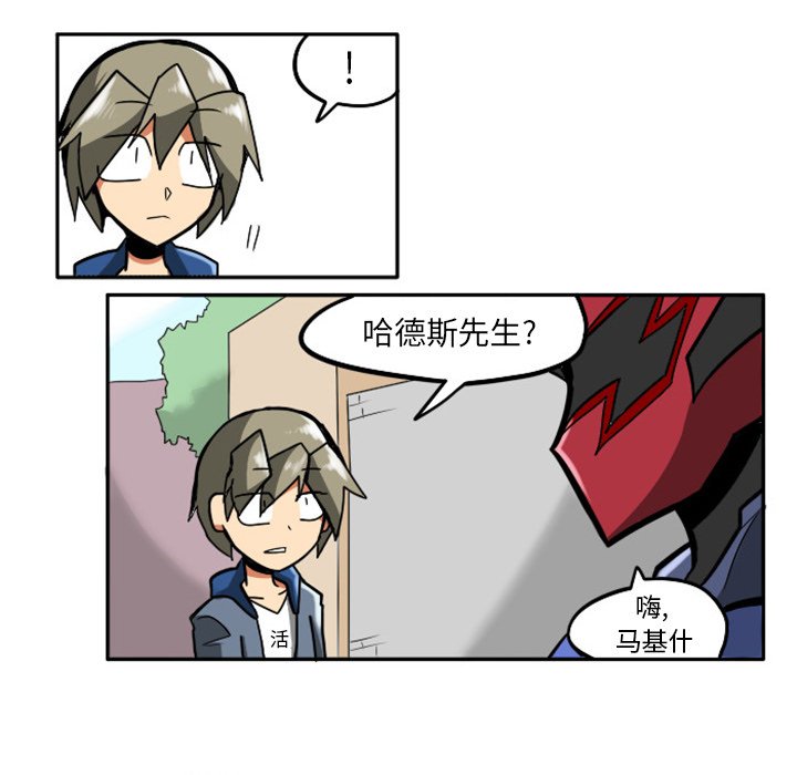 第7話 - 第23张