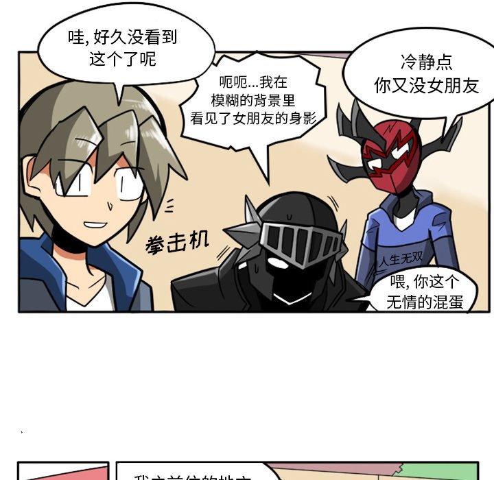 第7話 - 第24张