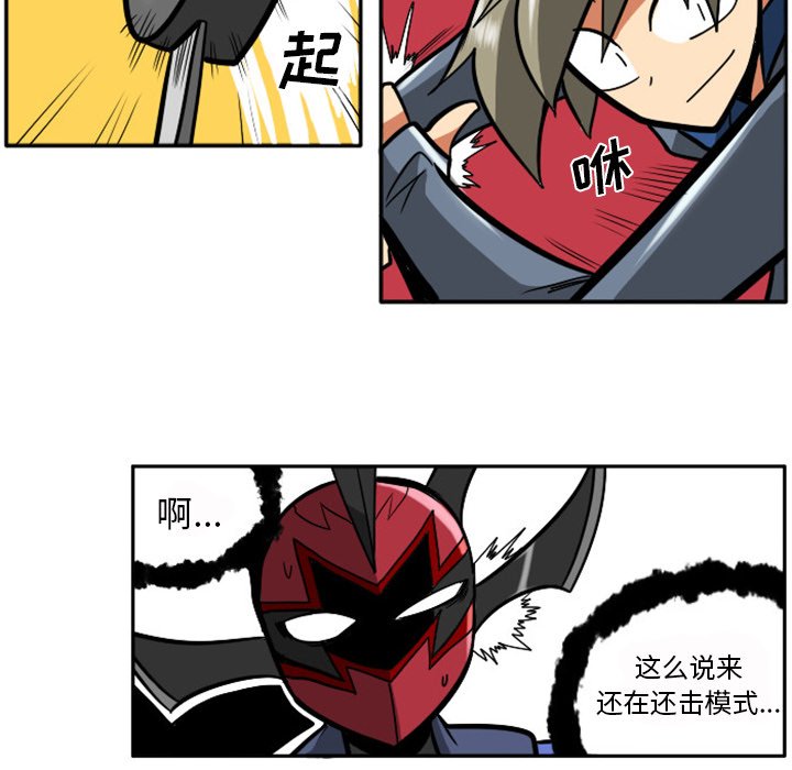 第7話 - 第26张