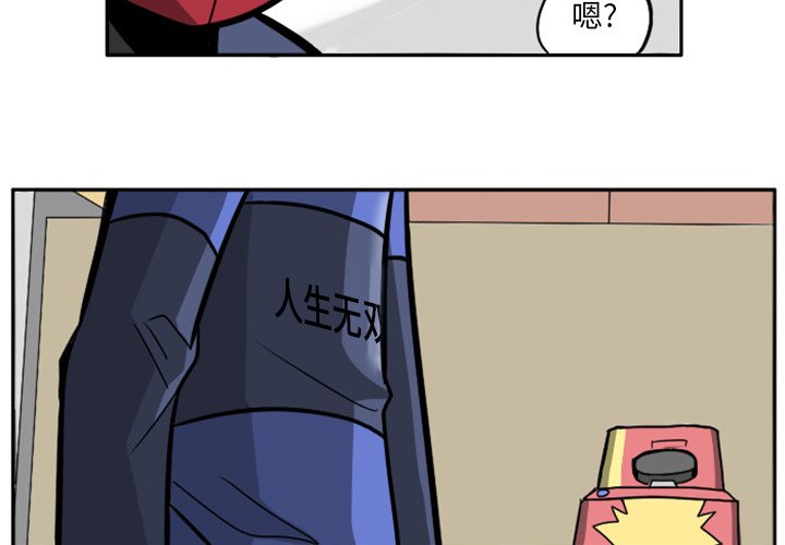 第7話 - 第3张