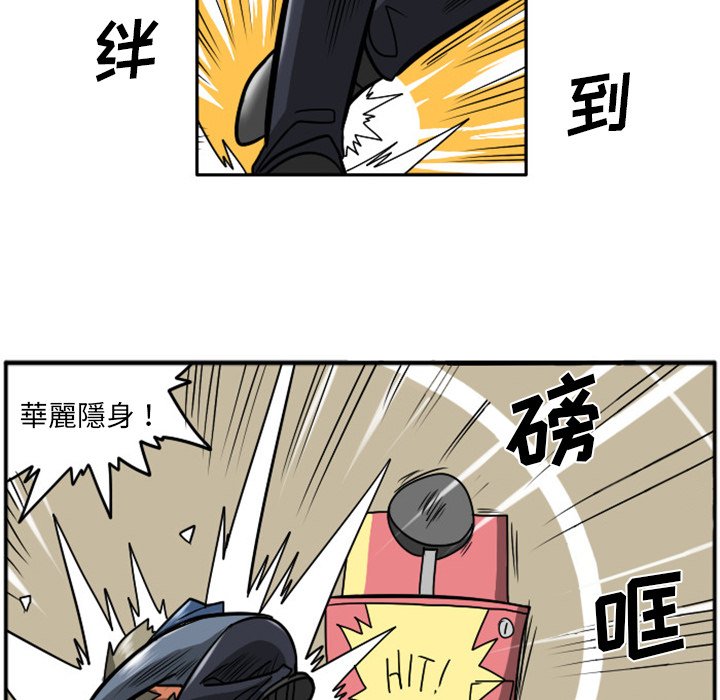 第7話 - 第30张