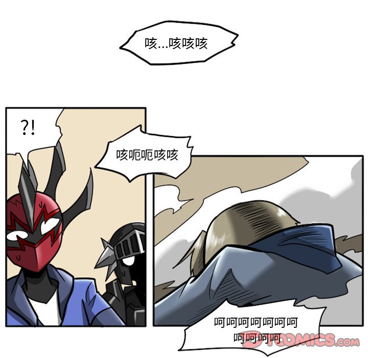 第7話 - 第32张