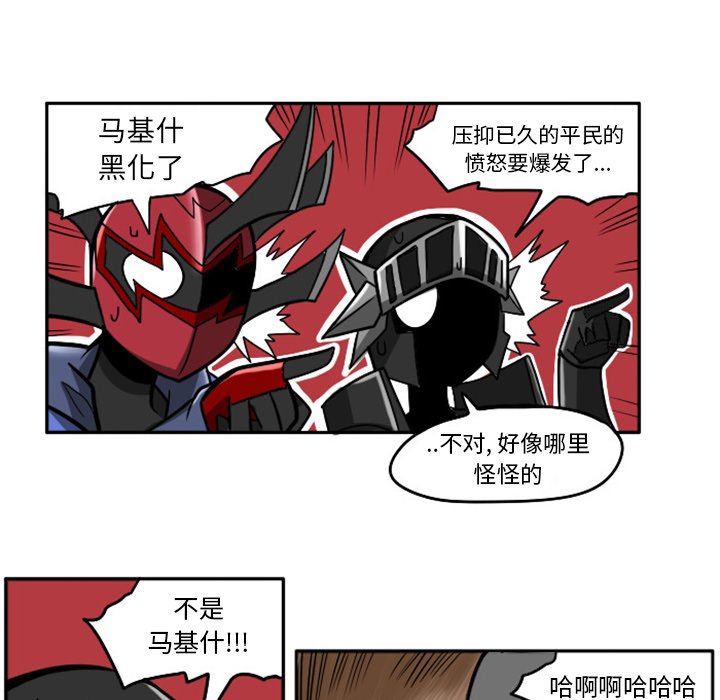 第7話 - 第33张