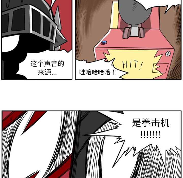 第7話 - 第34张