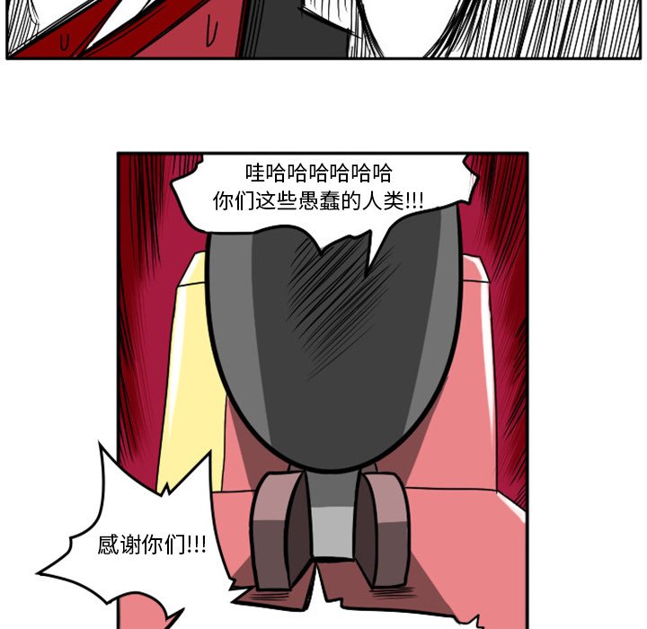 第7話 - 第35张
