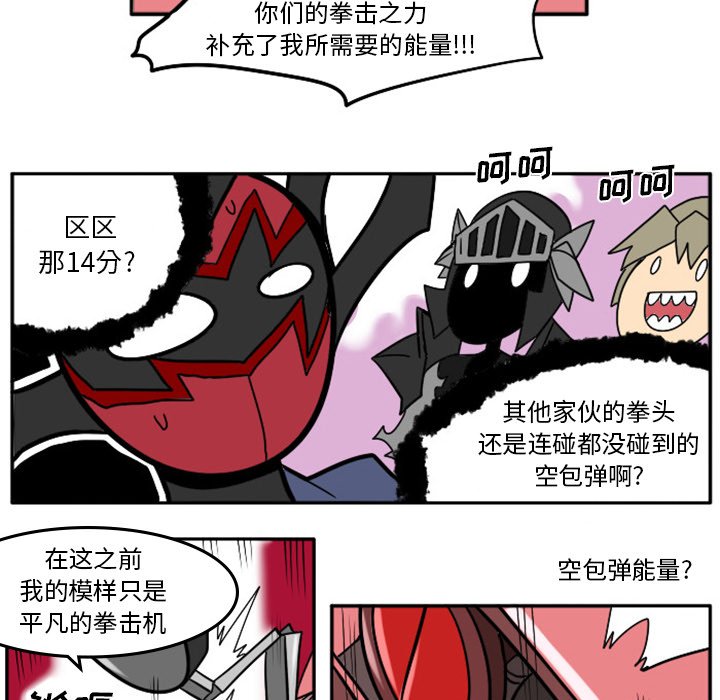 第7話 - 第36张