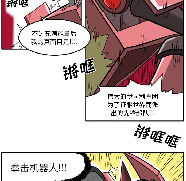 第7話 - 第37张