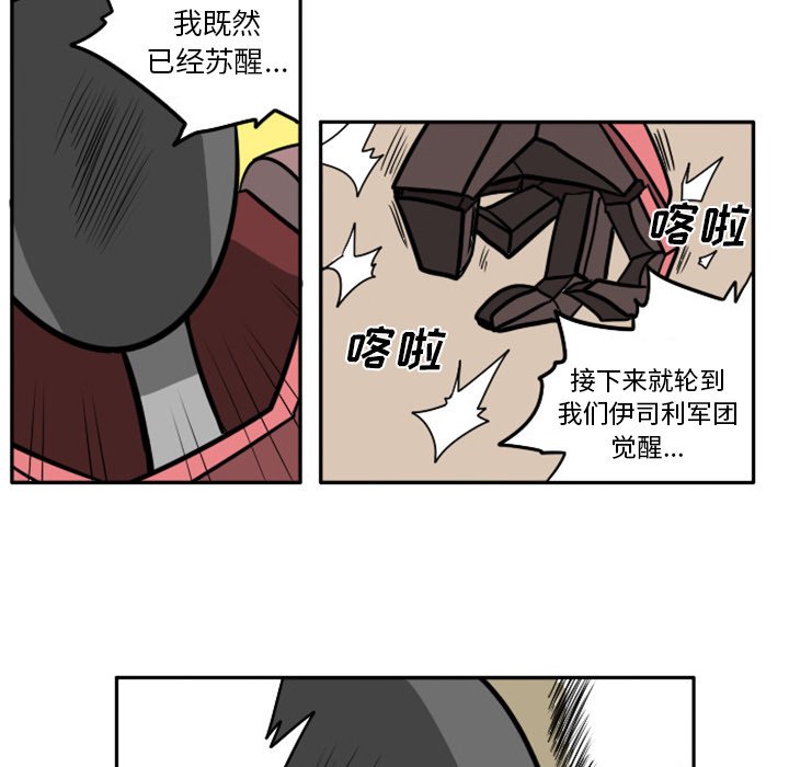 第7話 - 第39张