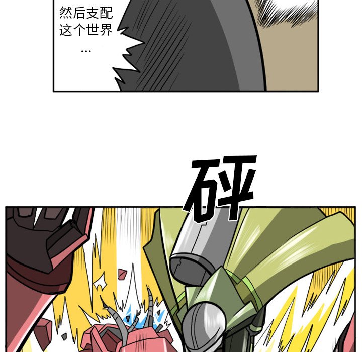 第7話 - 第40张