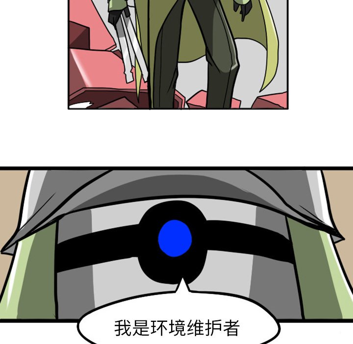 第7話 - 第43张