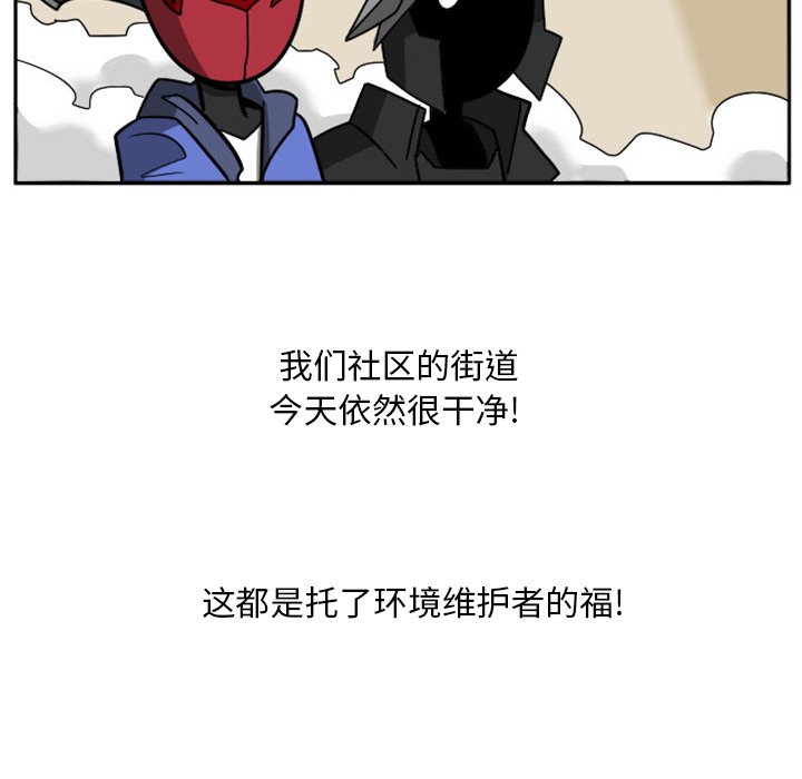 第7話 - 第45张