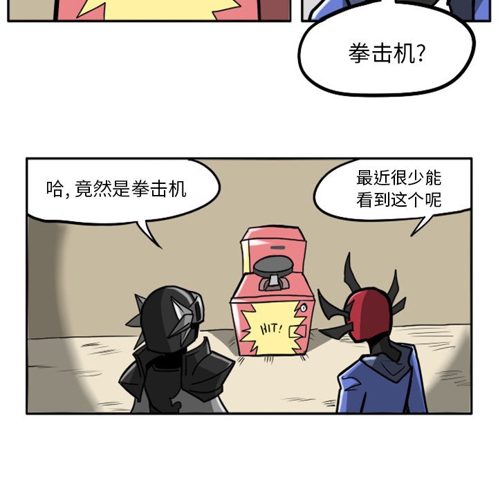 第7話 - 第5张