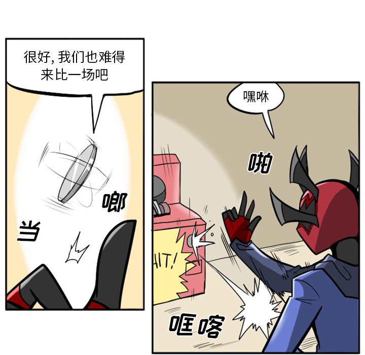 第7話 - 第6张