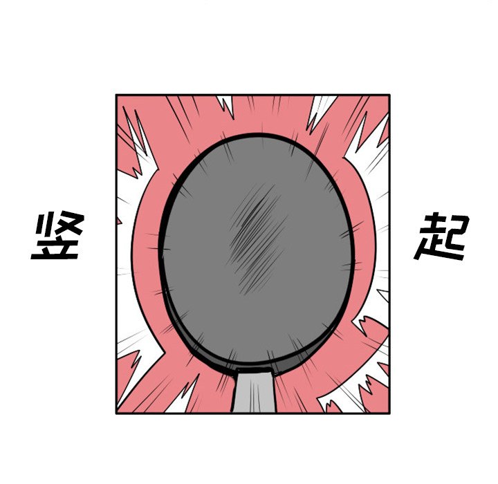 第7話 - 第7张