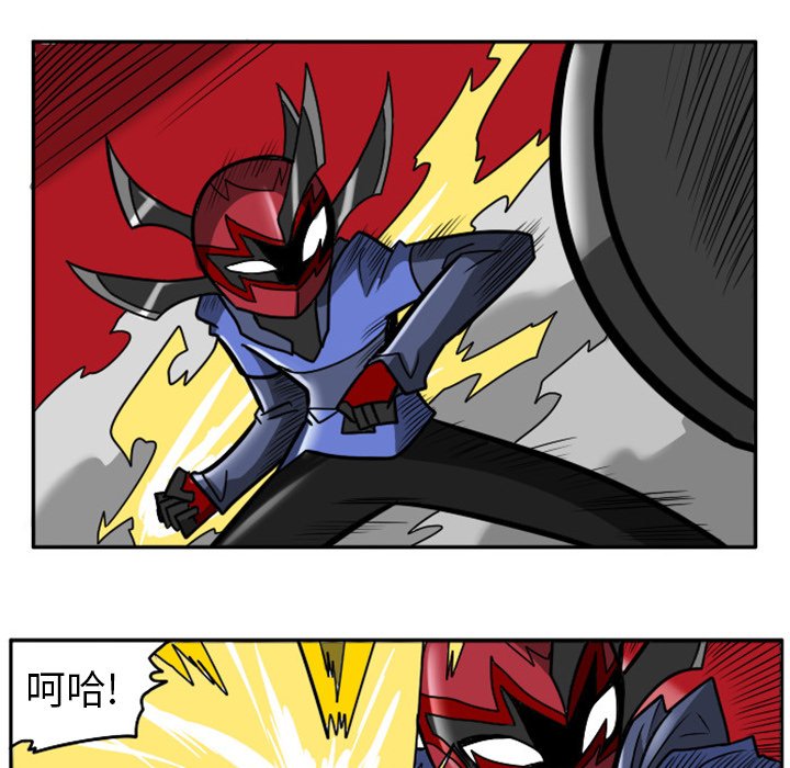 第7話 - 第8张