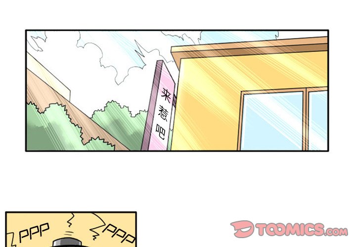 第8話 - 第0张
