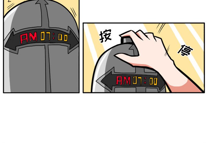 第8話 - 第1张