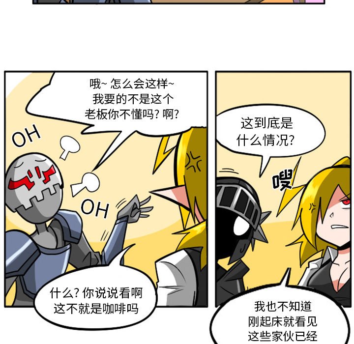 第8話 - 第17张