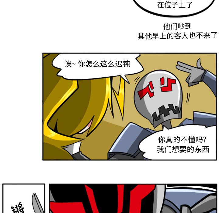 第8話 - 第18张