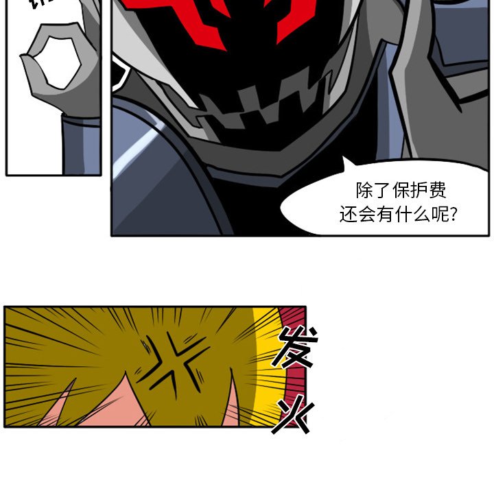 第8話 - 第19张