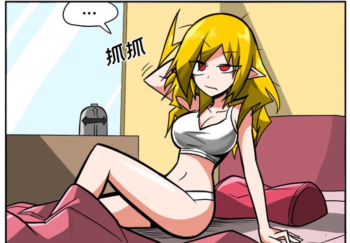第8話 - 第2张
