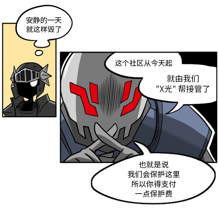 第8話 - 第20张