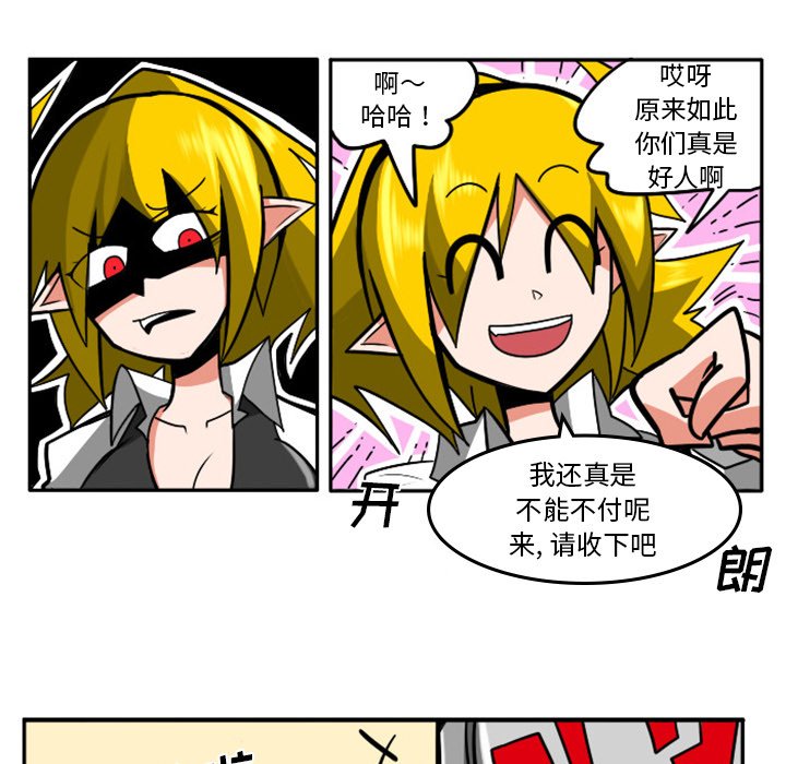 第8話 - 第21张