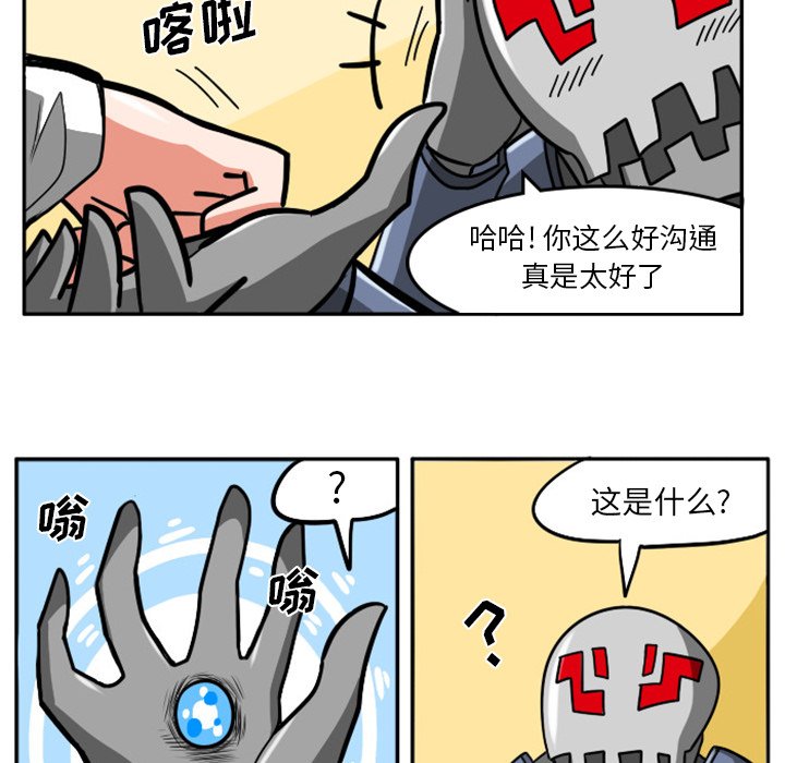 第8話 - 第22张