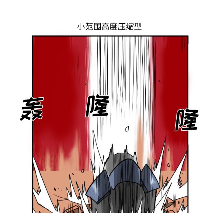 第8話 - 第25张