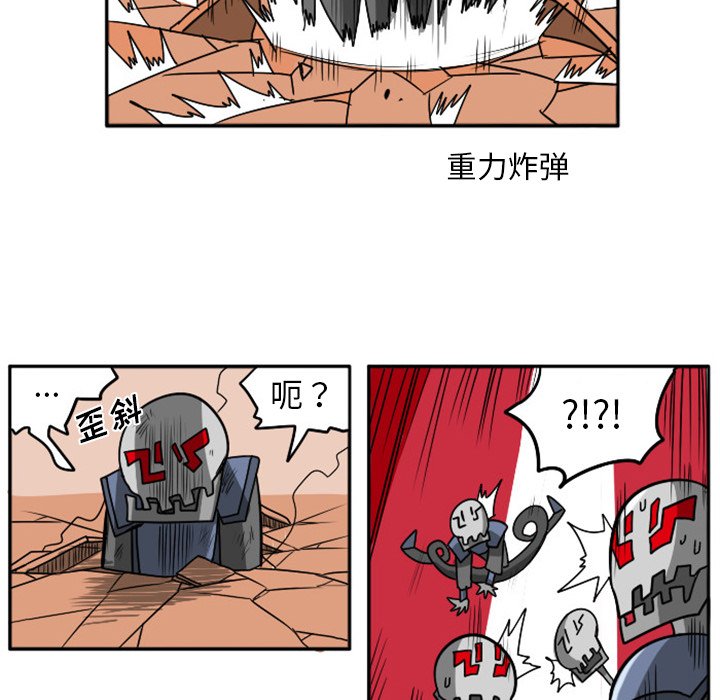 第8話 - 第26张