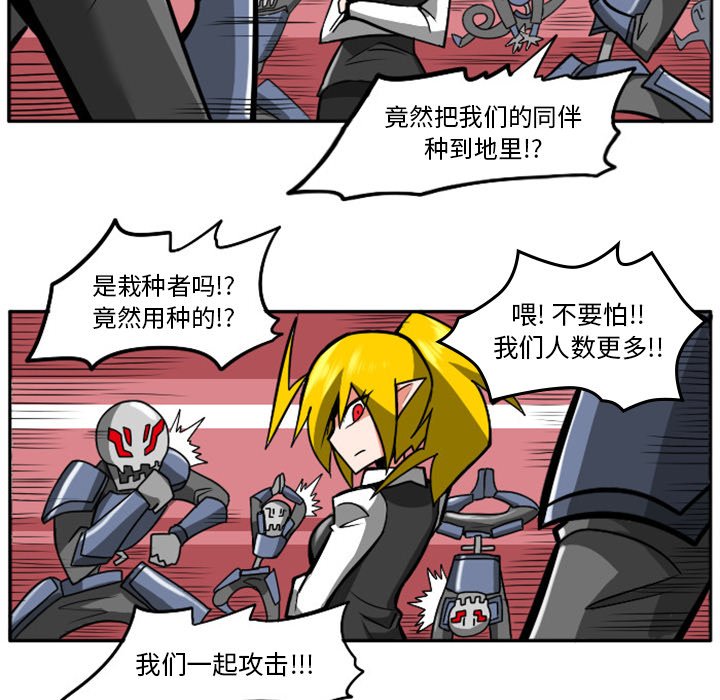 第8話 - 第28张
