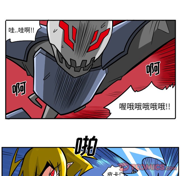 第8話 - 第30张