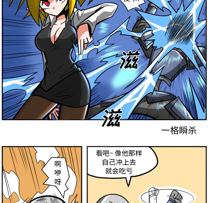 第8話 - 第31张