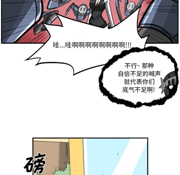 第8話 - 第33张