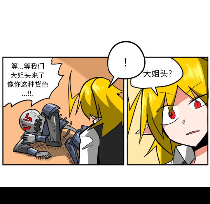 第8話 - 第36张