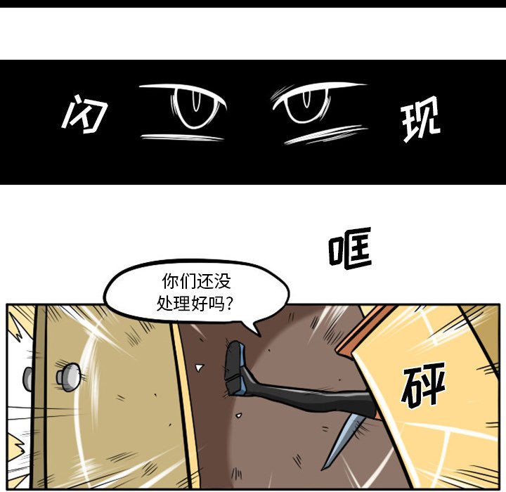 第8話 - 第37张