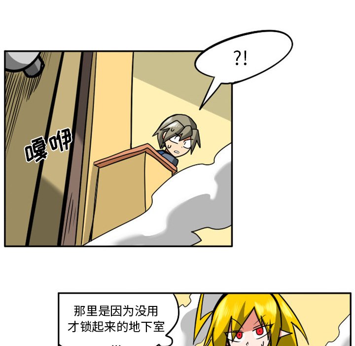 第8話 - 第38张