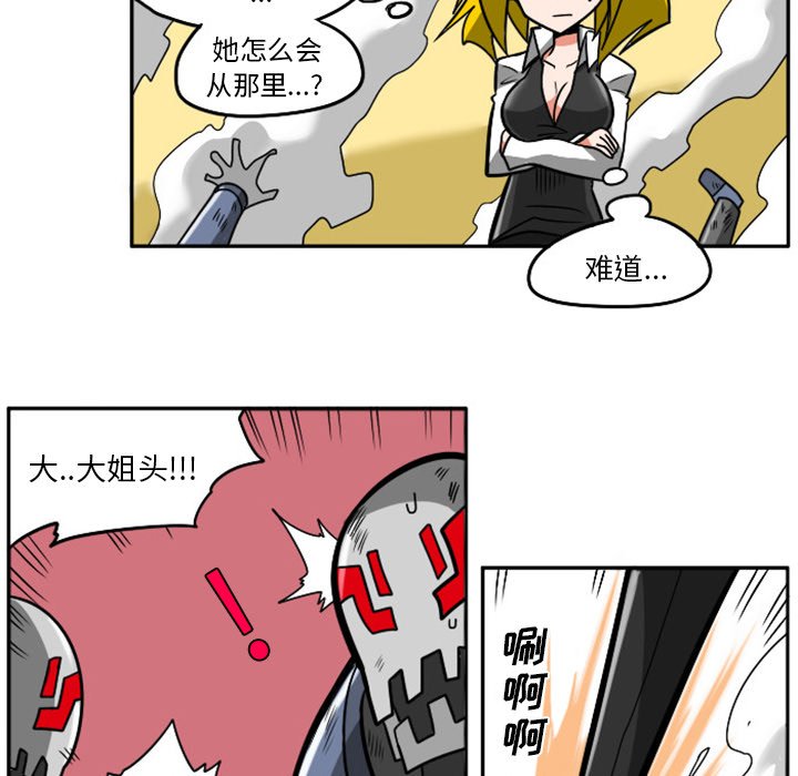 第8話 - 第39张