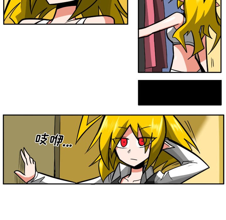 第8話 - 第4张