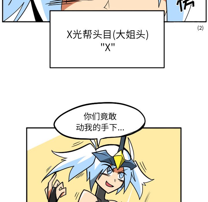 第8話 - 第42张