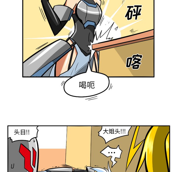 第8話 - 第43张