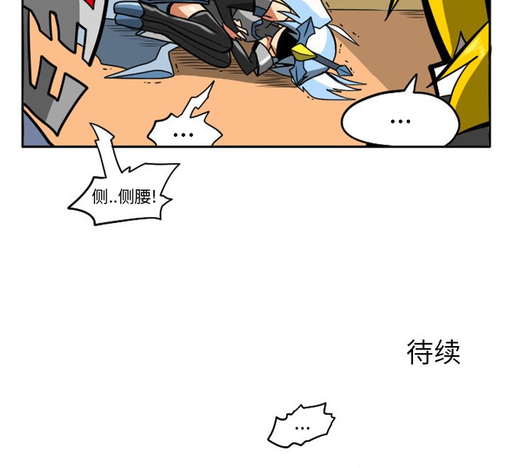 第8話 - 第44张